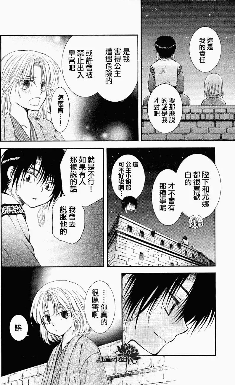 第61回