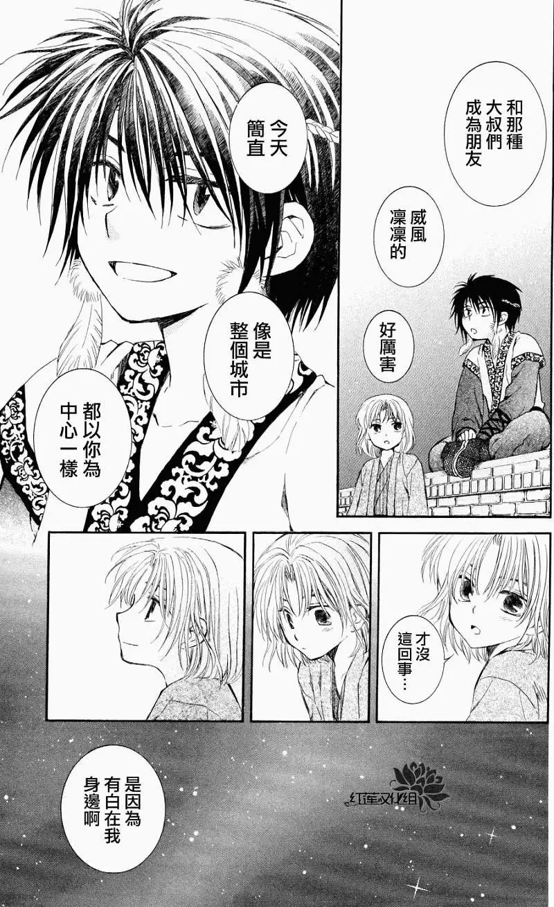 第61回