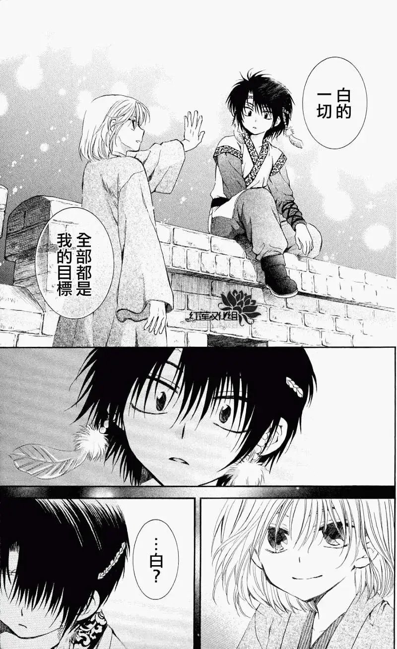 第61回