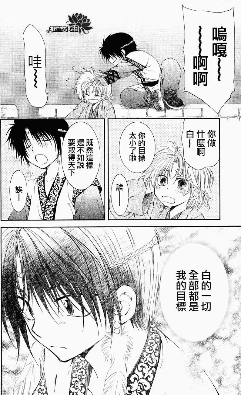 第61回