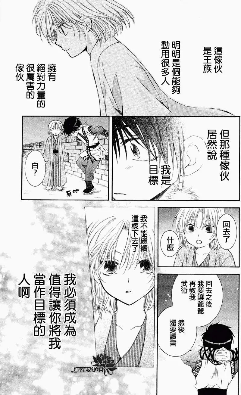 第61回
