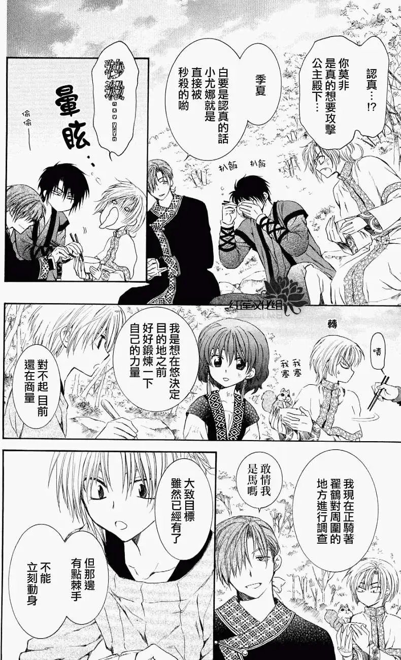 第62回