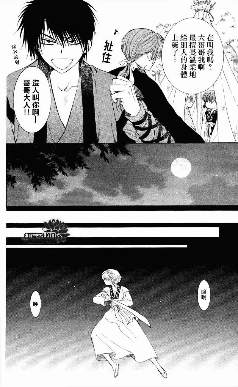 第62回