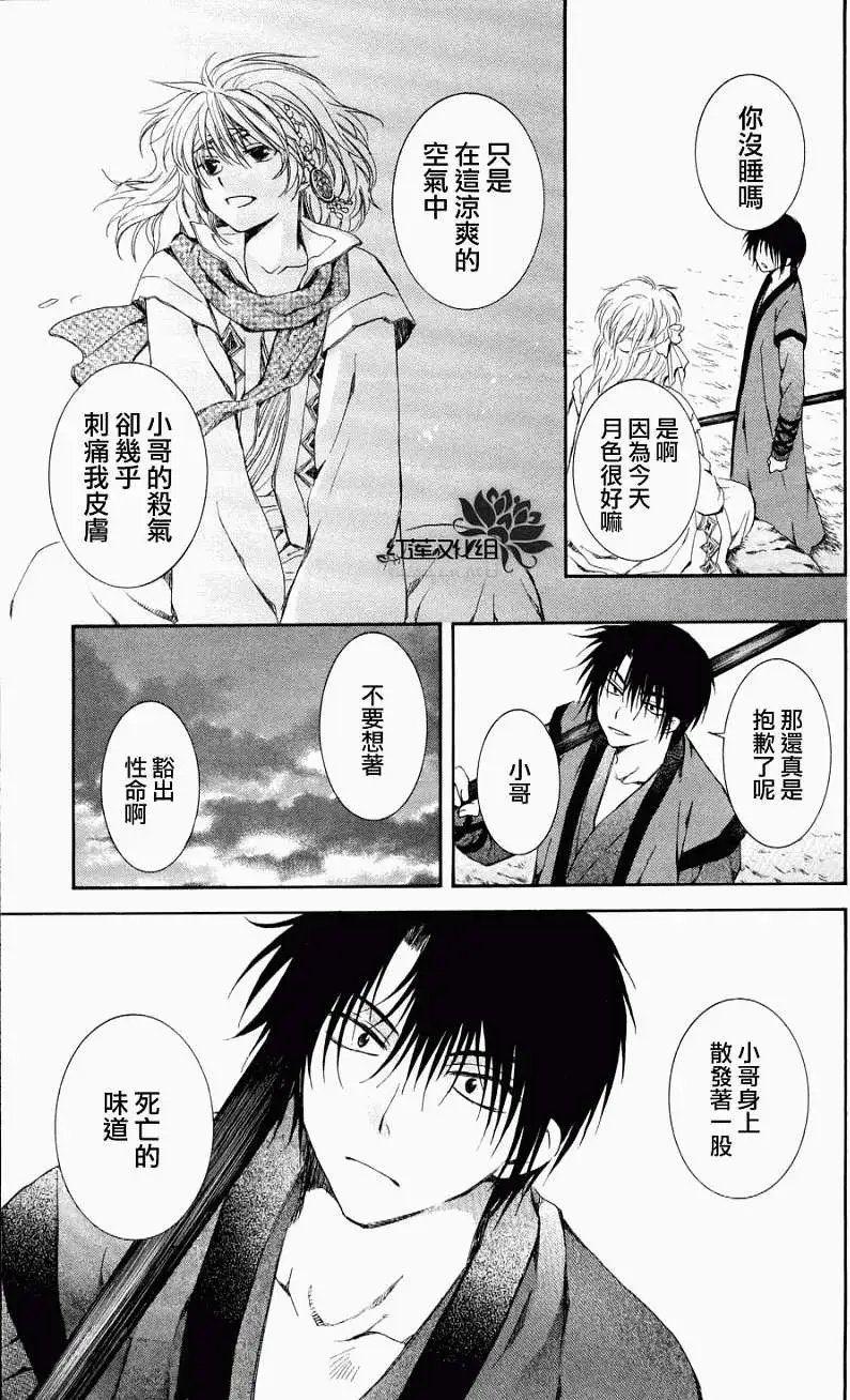 第62回