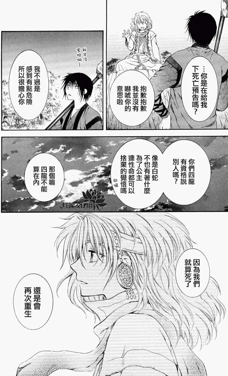第62回