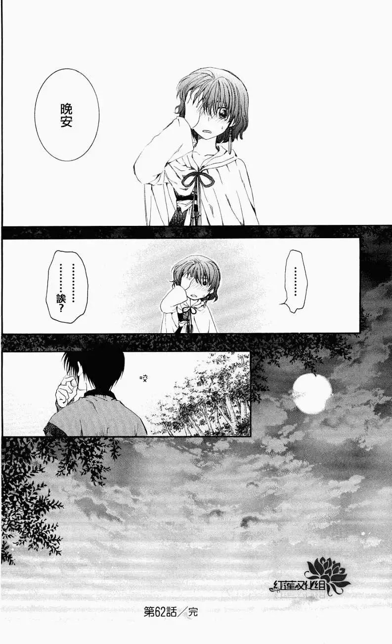 第62回