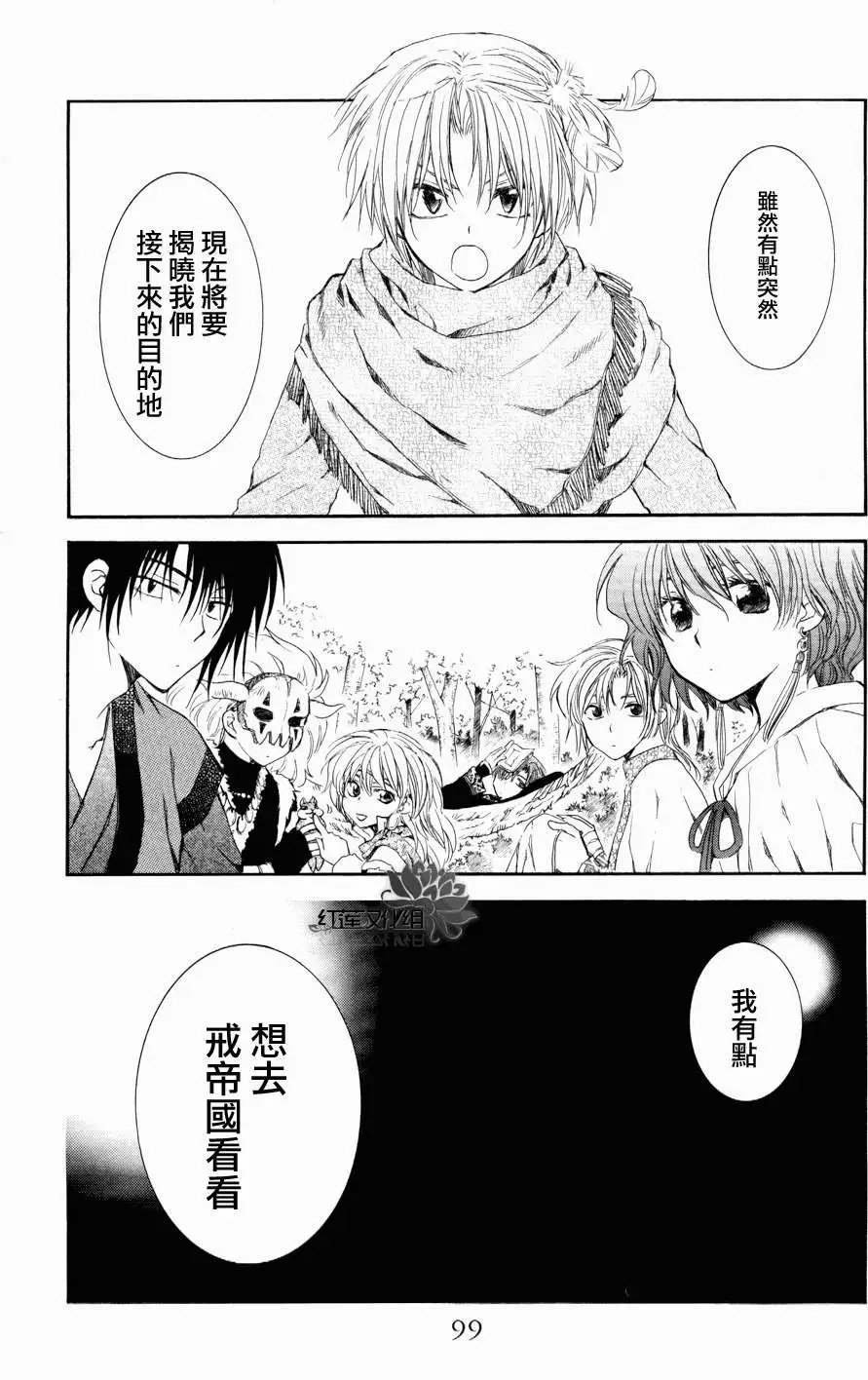 第63回