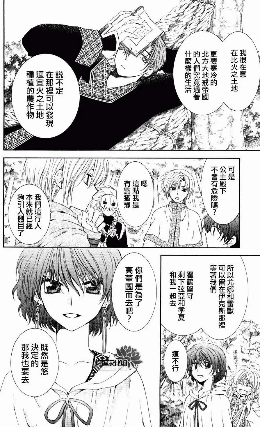 第63回