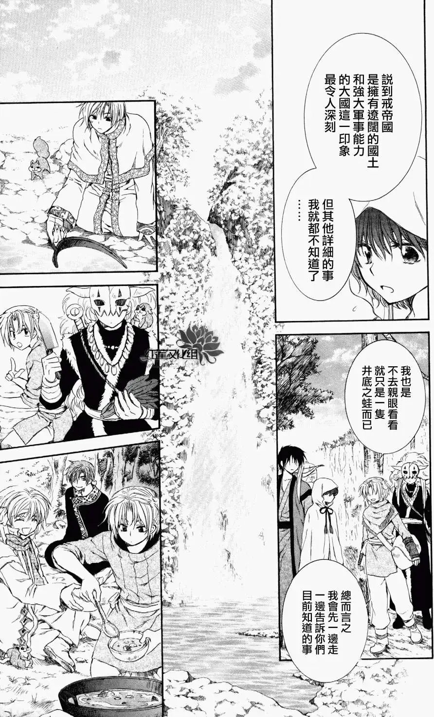第63回