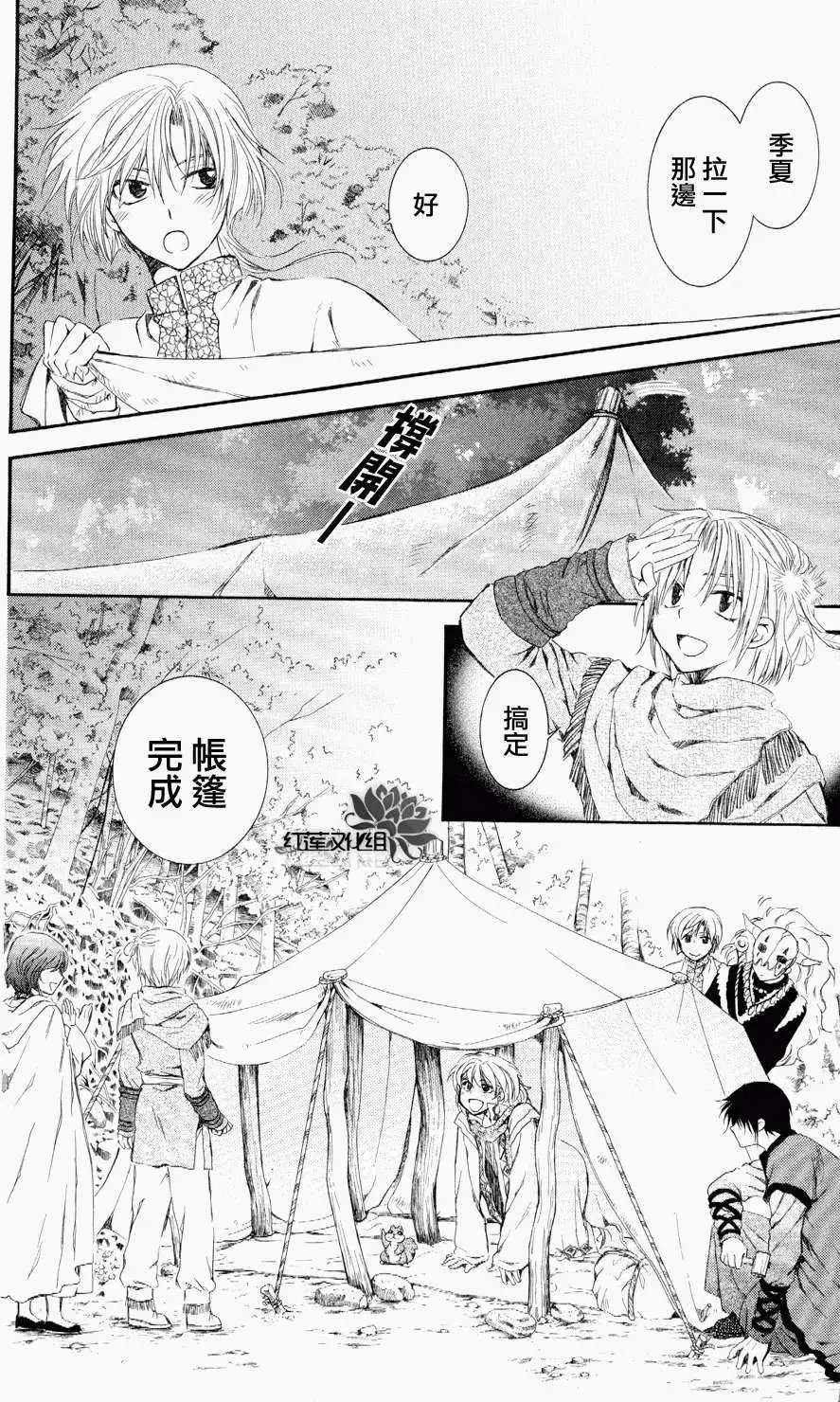 第63回