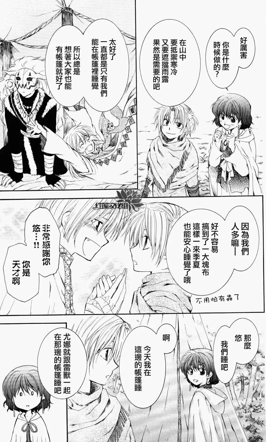 第63回