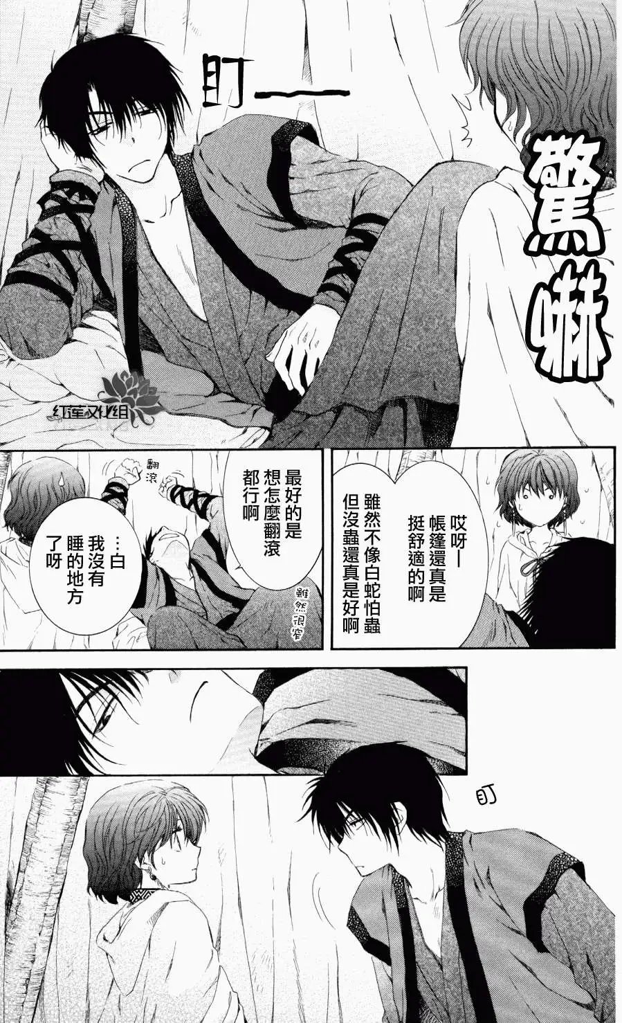 第63回