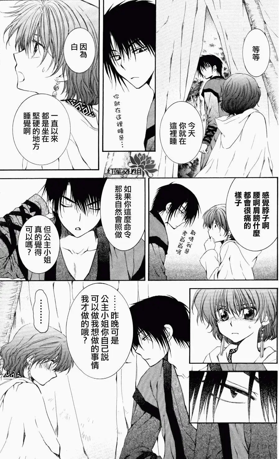 第63回