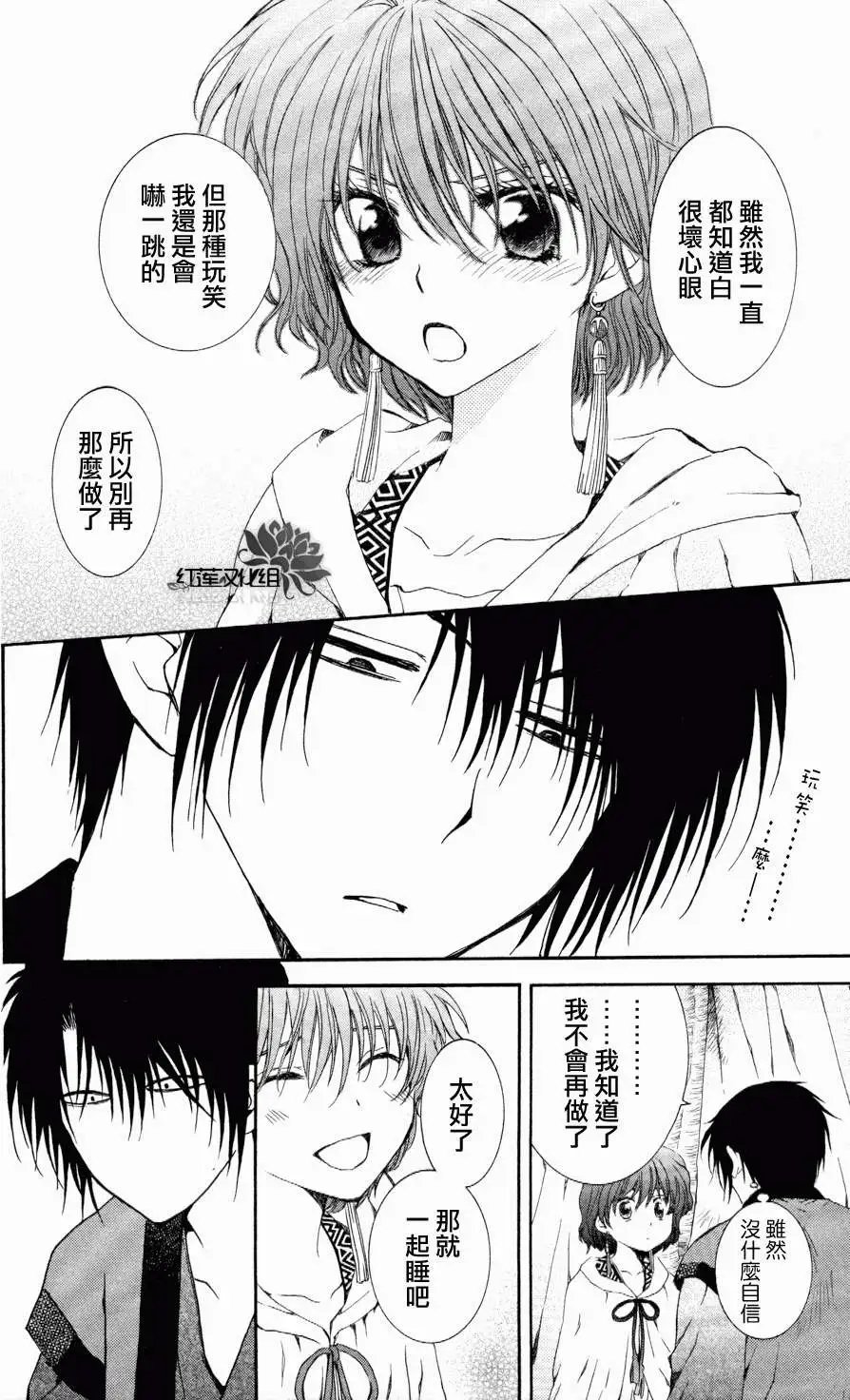 第63回