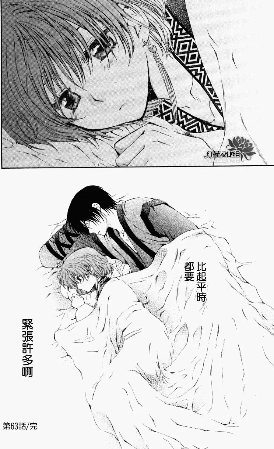 第63回