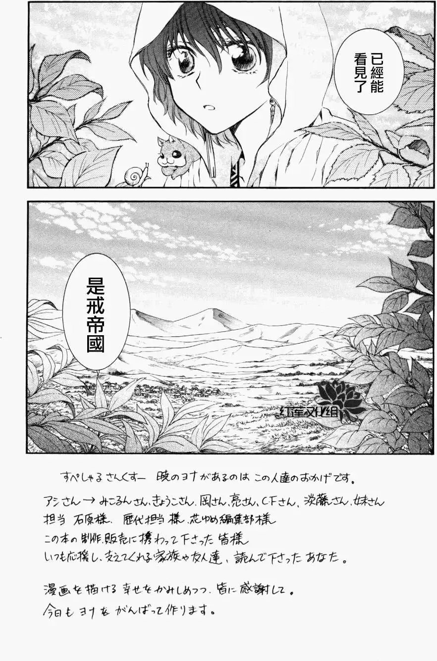 第64回