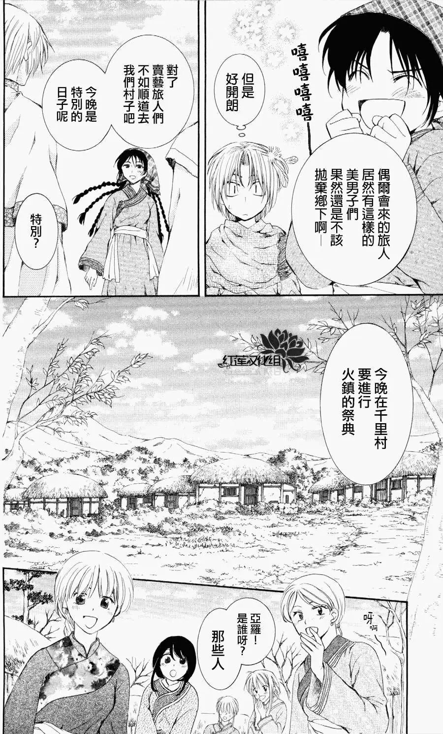 第64回
