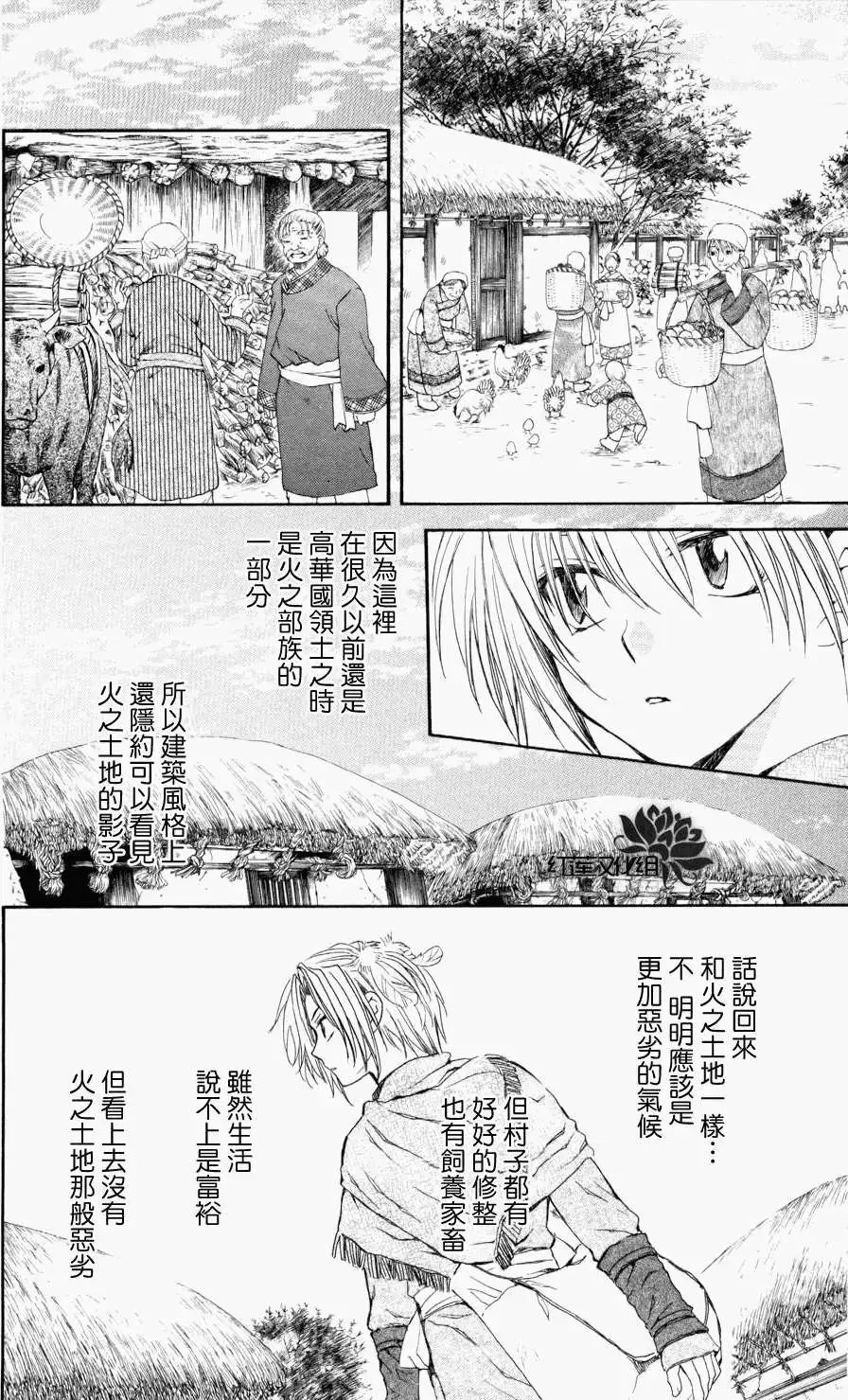 第64回