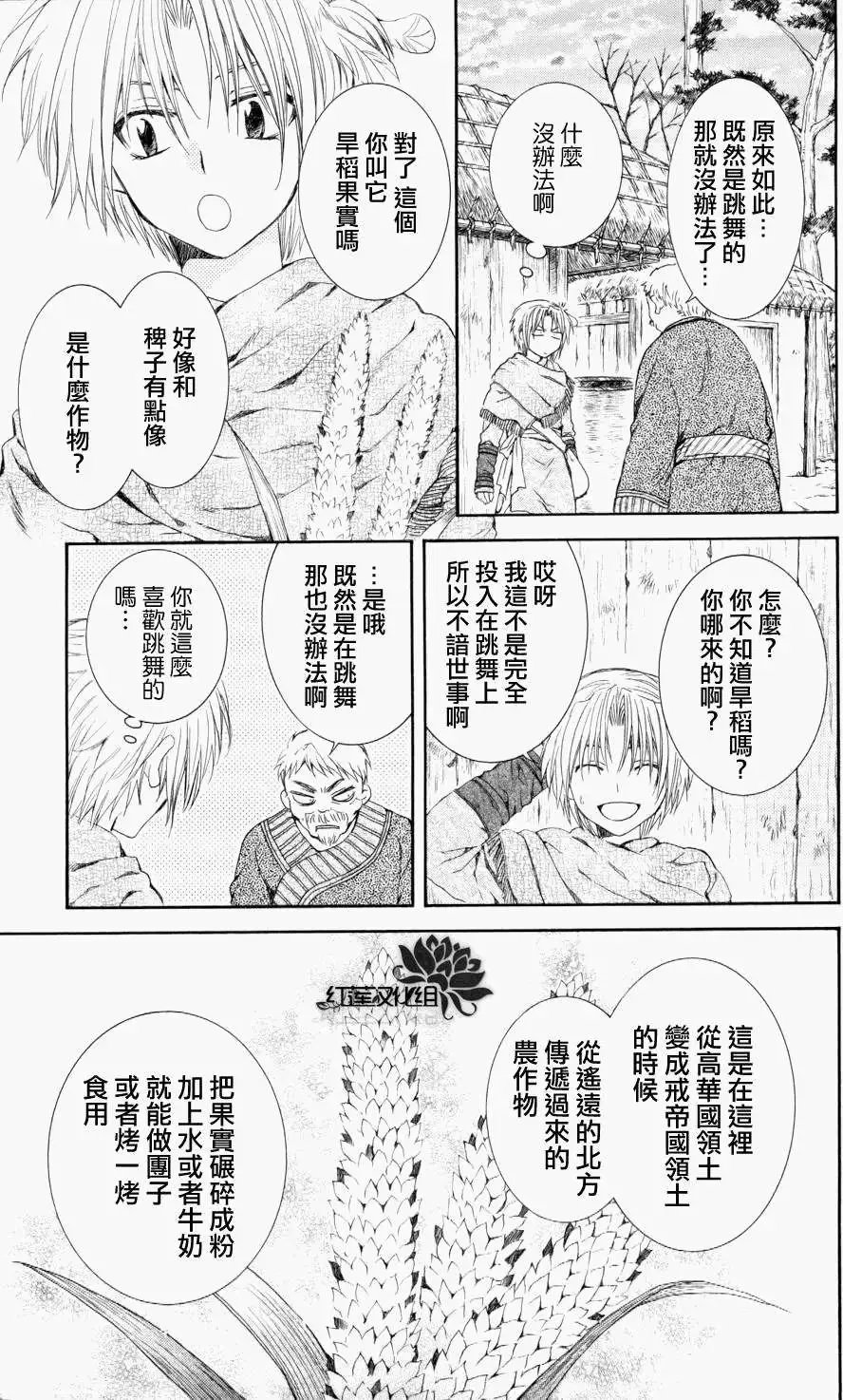第64回