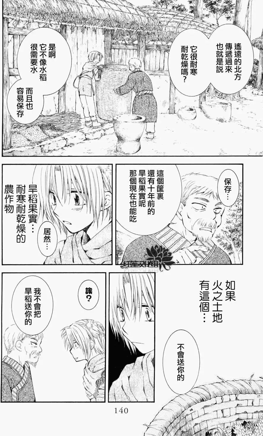 第64回