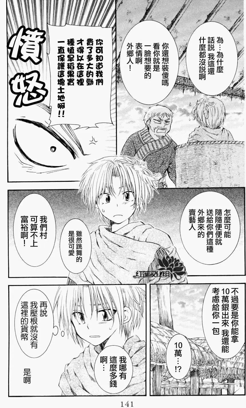 第64回