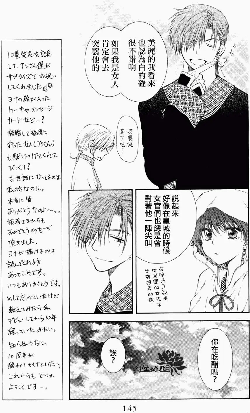 第64回