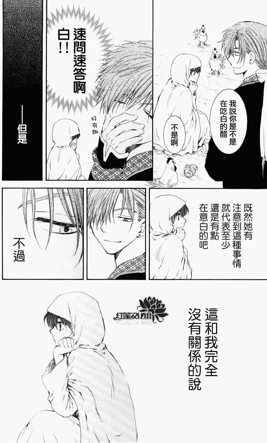第64回