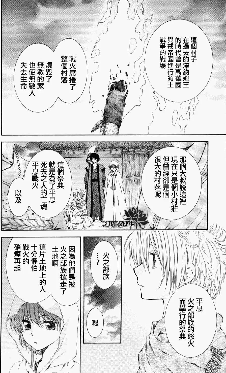 第64回