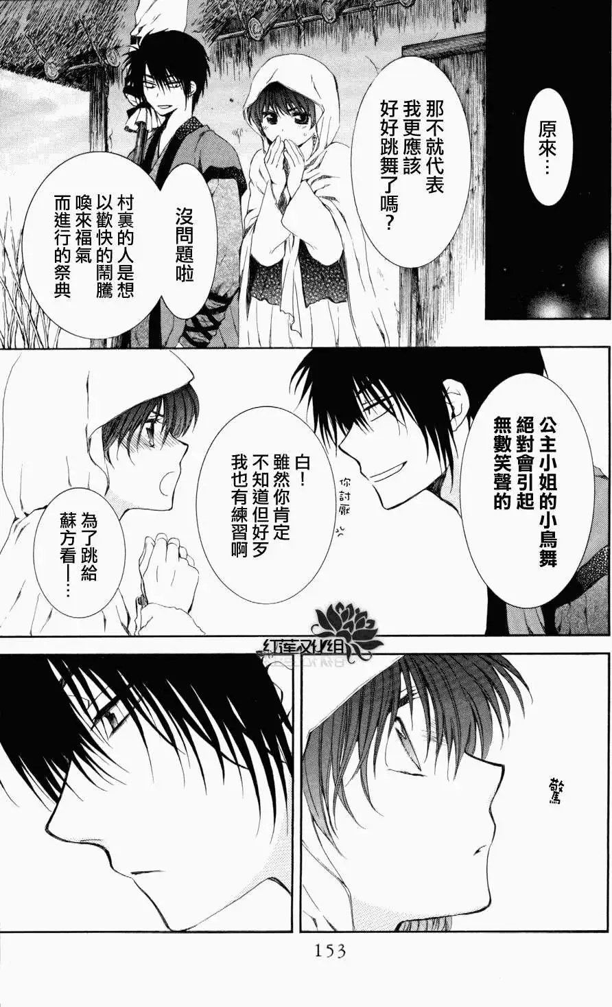 第64回