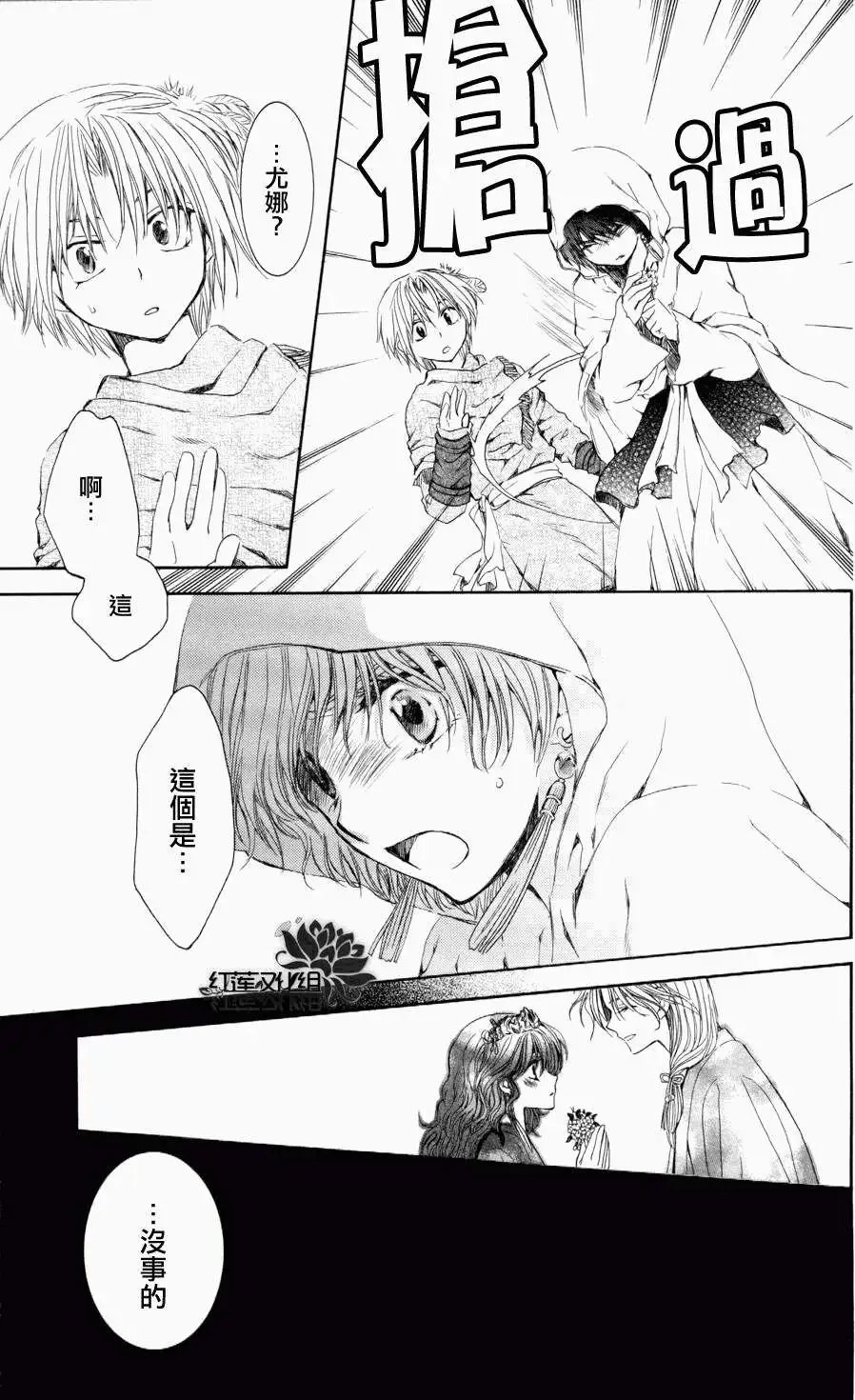 第64回