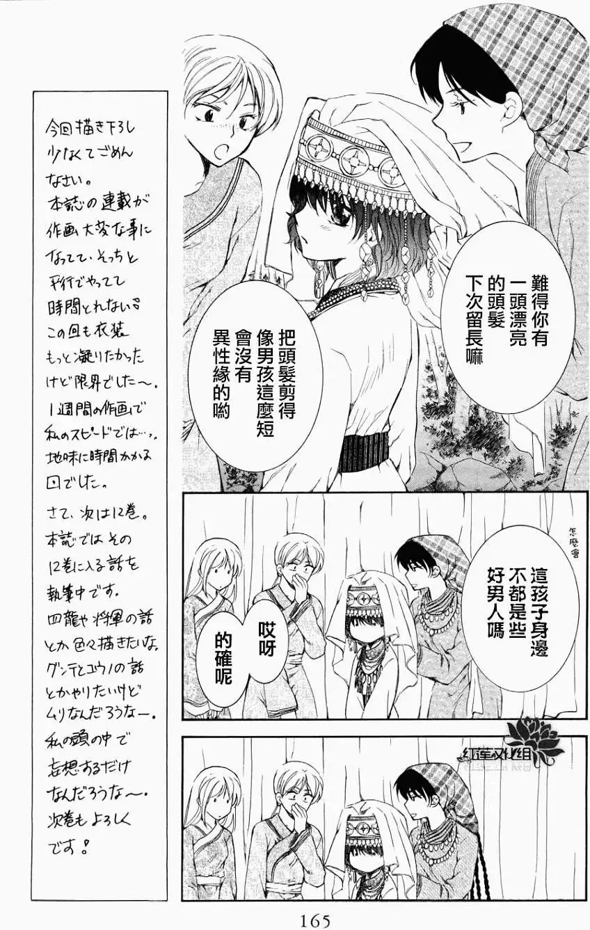 第65回