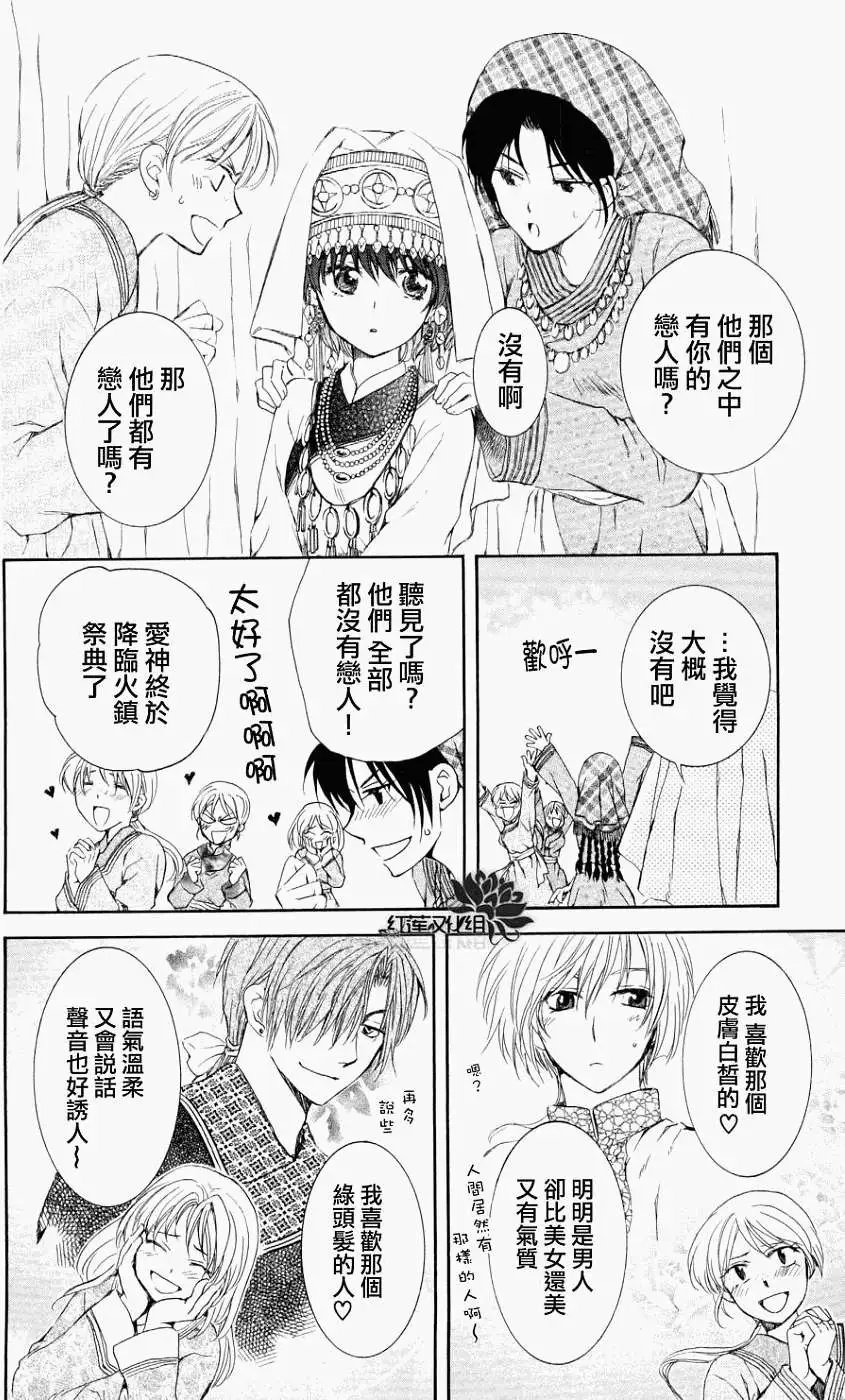 第65回
