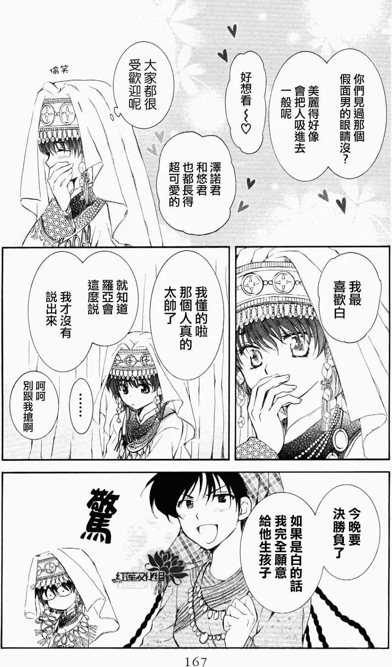第65回