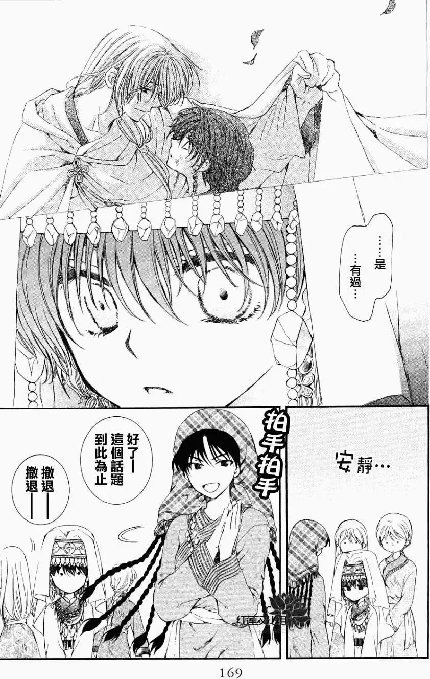 第65回