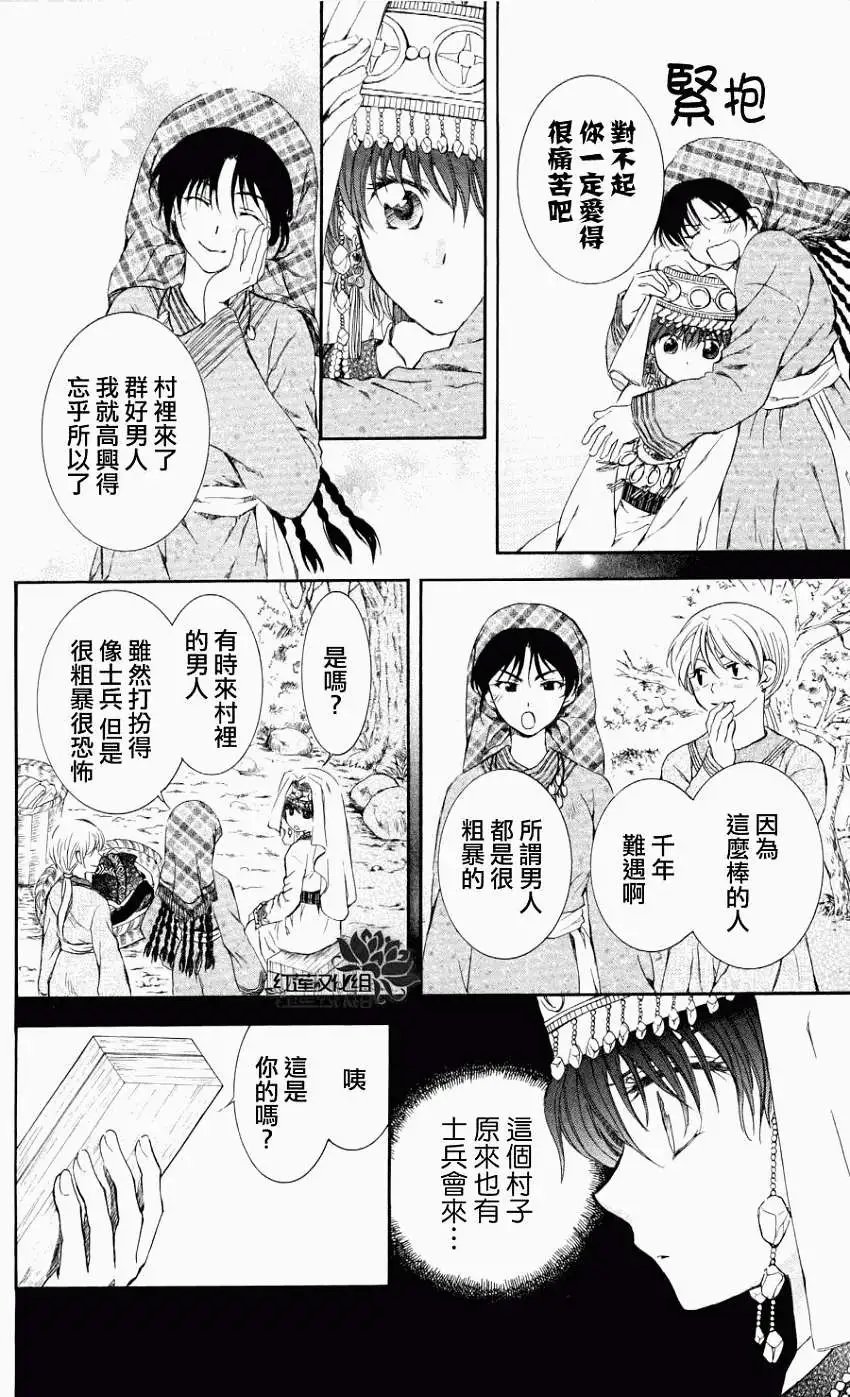 第65回