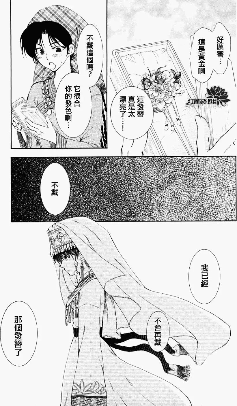 第65回
