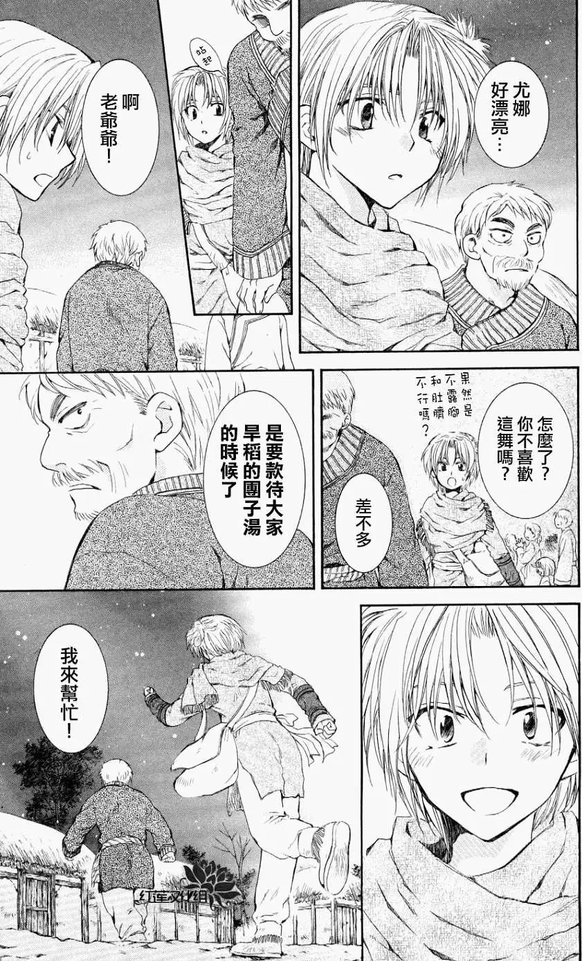 第65回