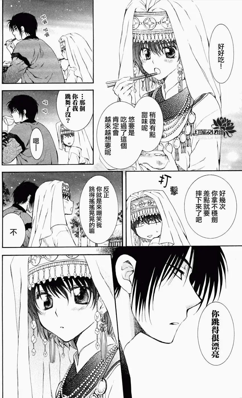 第65回