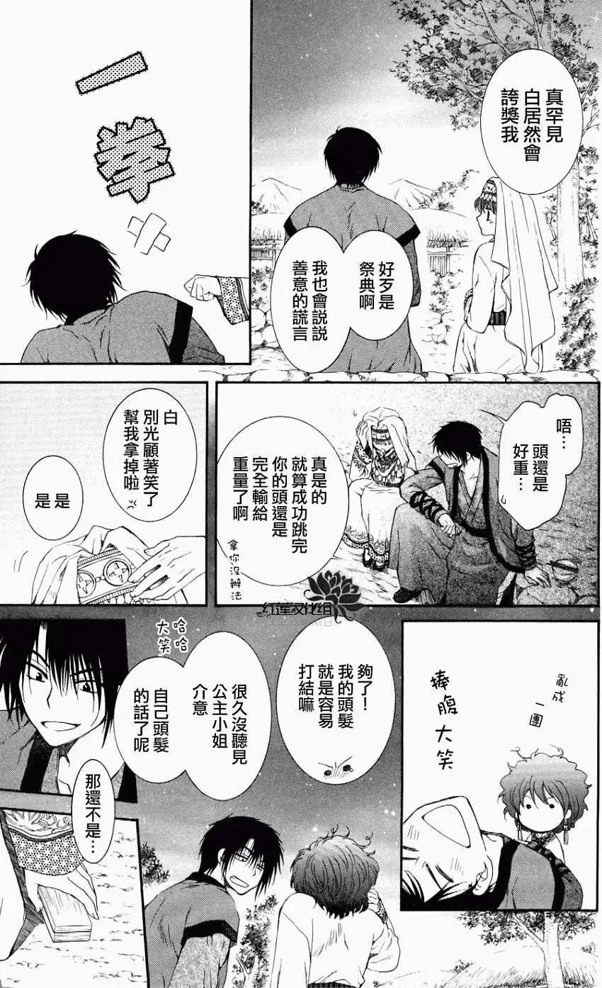 第65回
