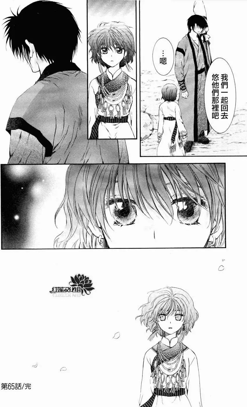 第65回
