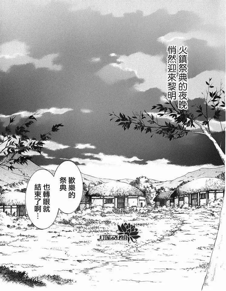 第66回
