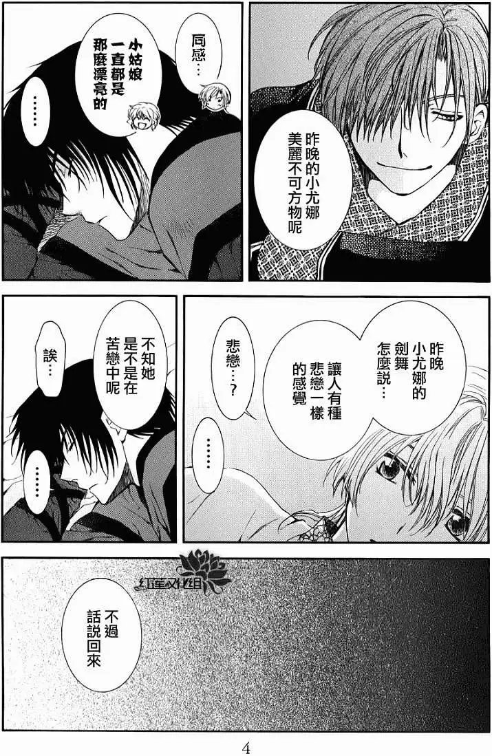 第66回