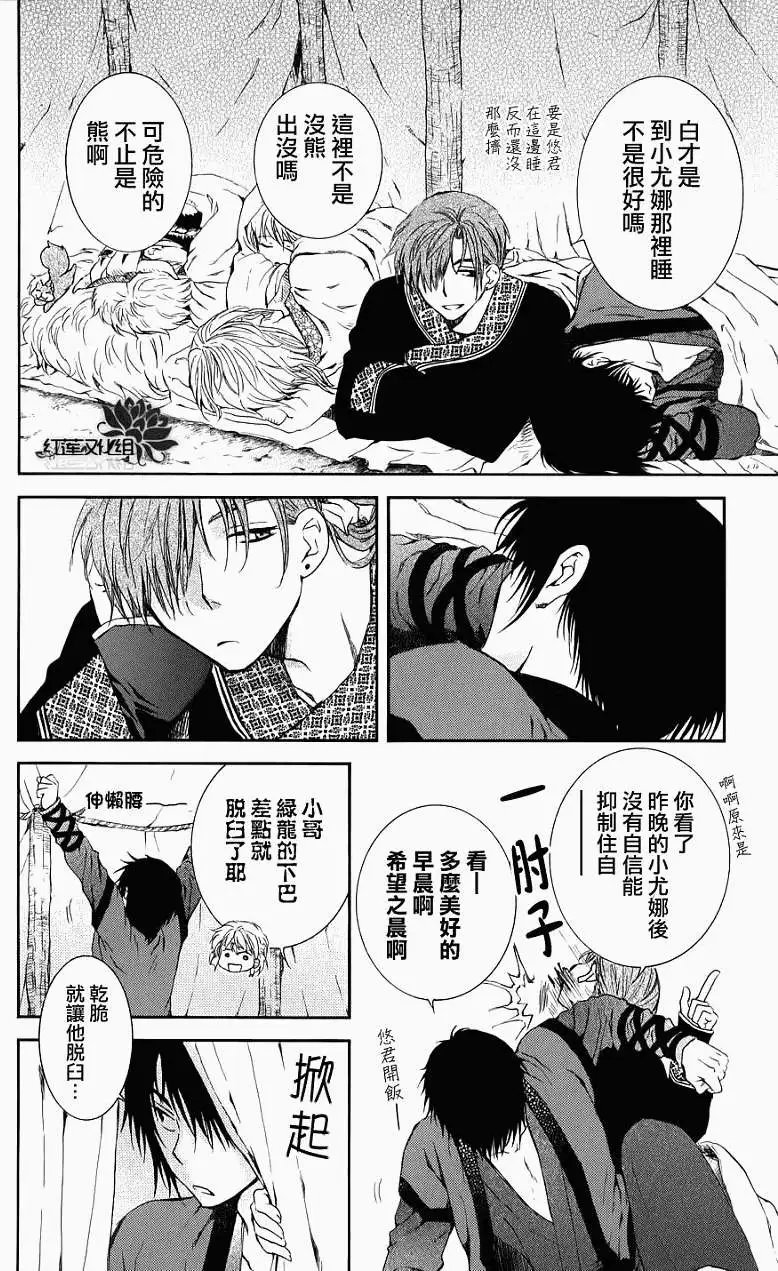 第66回