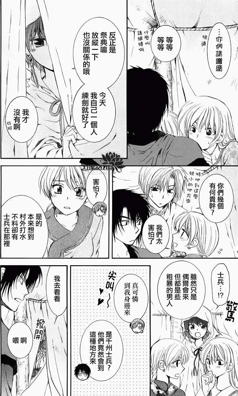 第66回