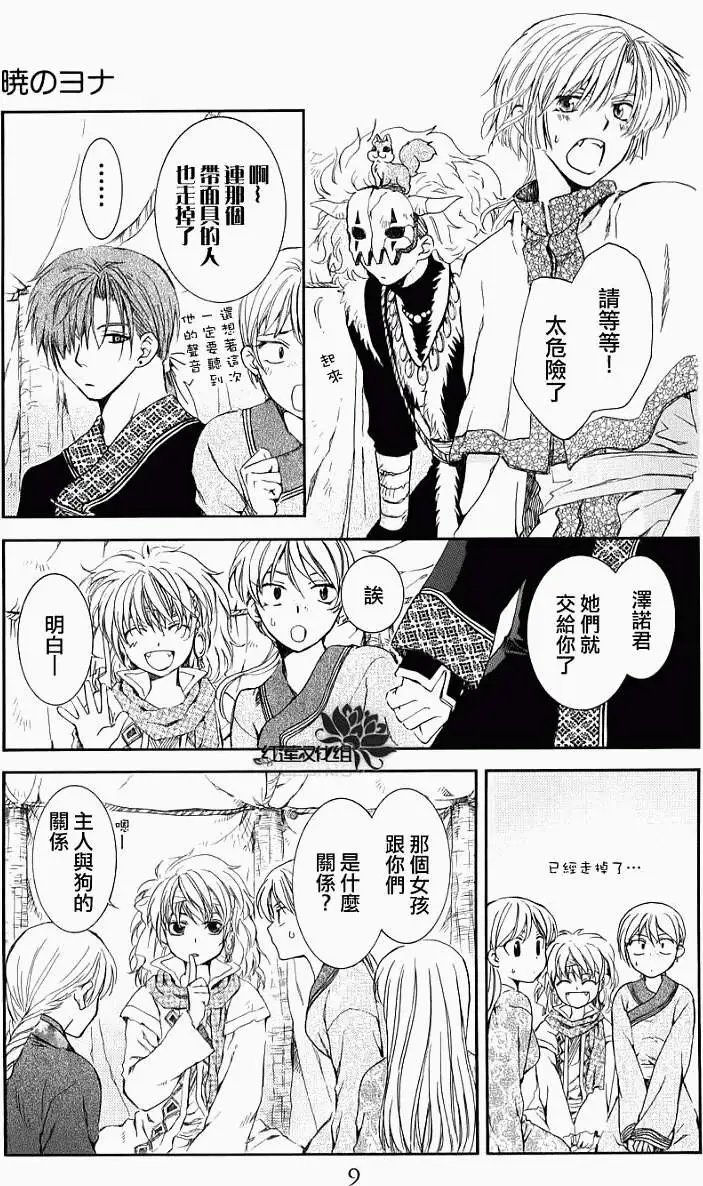 第66回