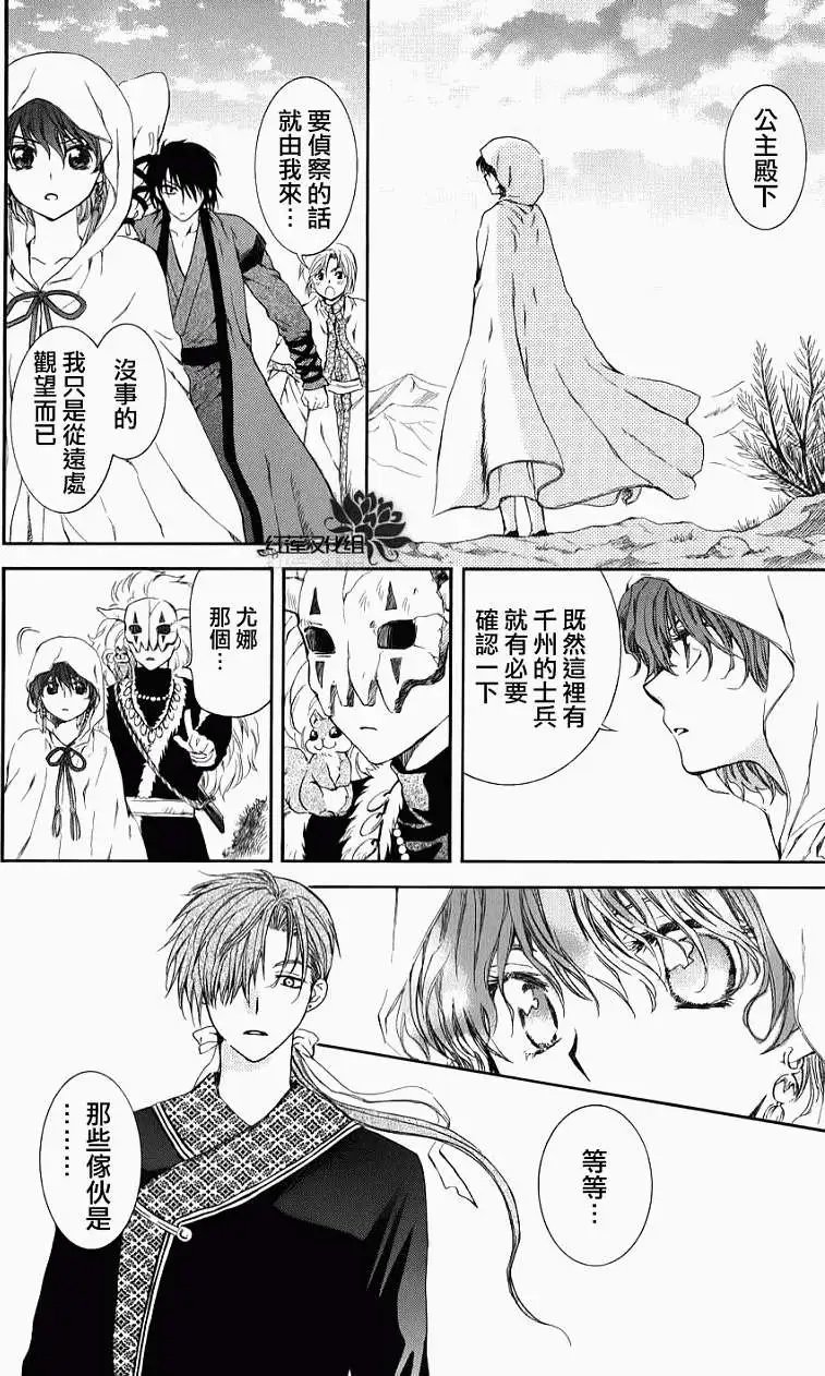第66回