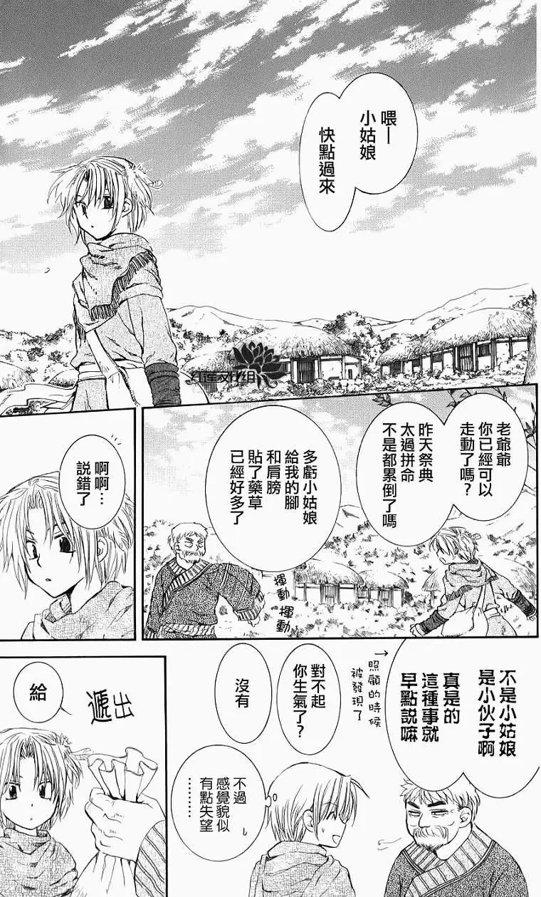 第66回