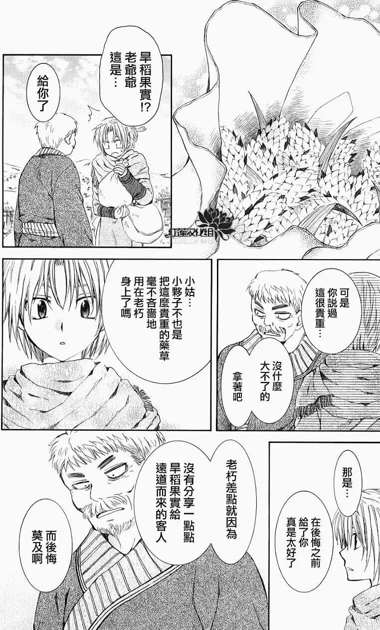 第66回