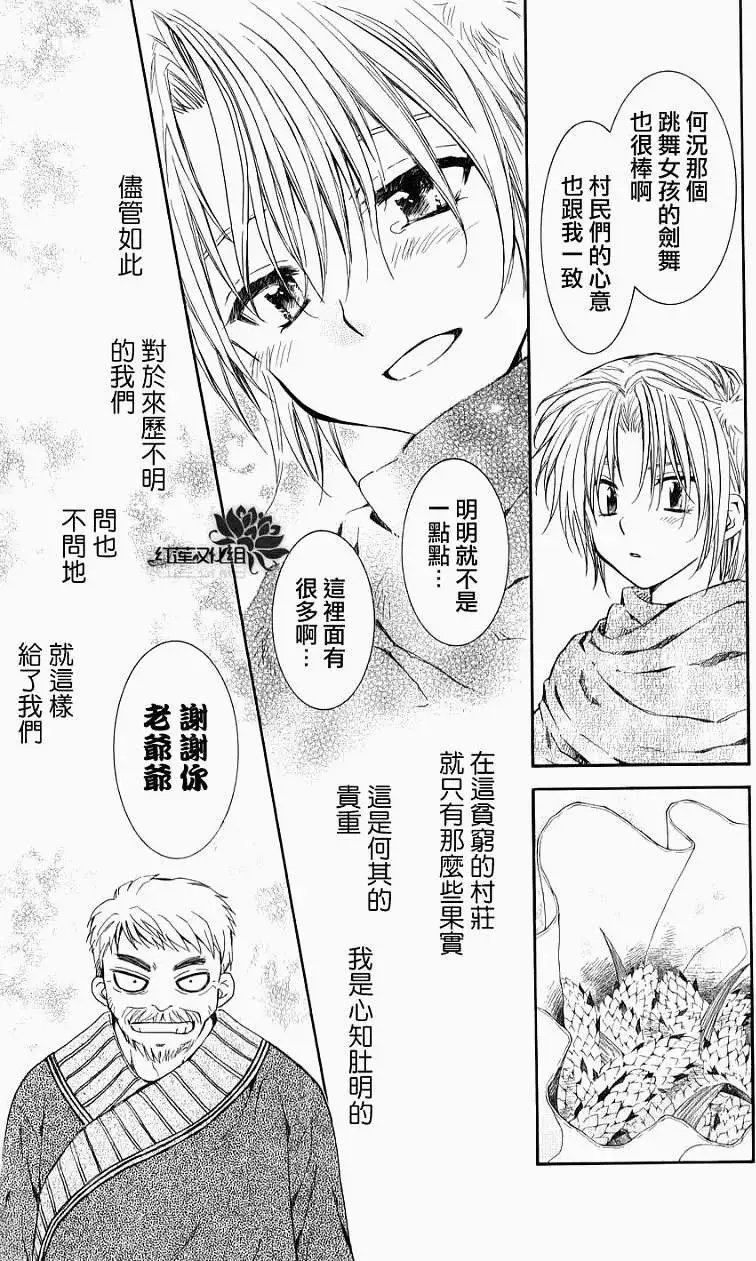 第66回