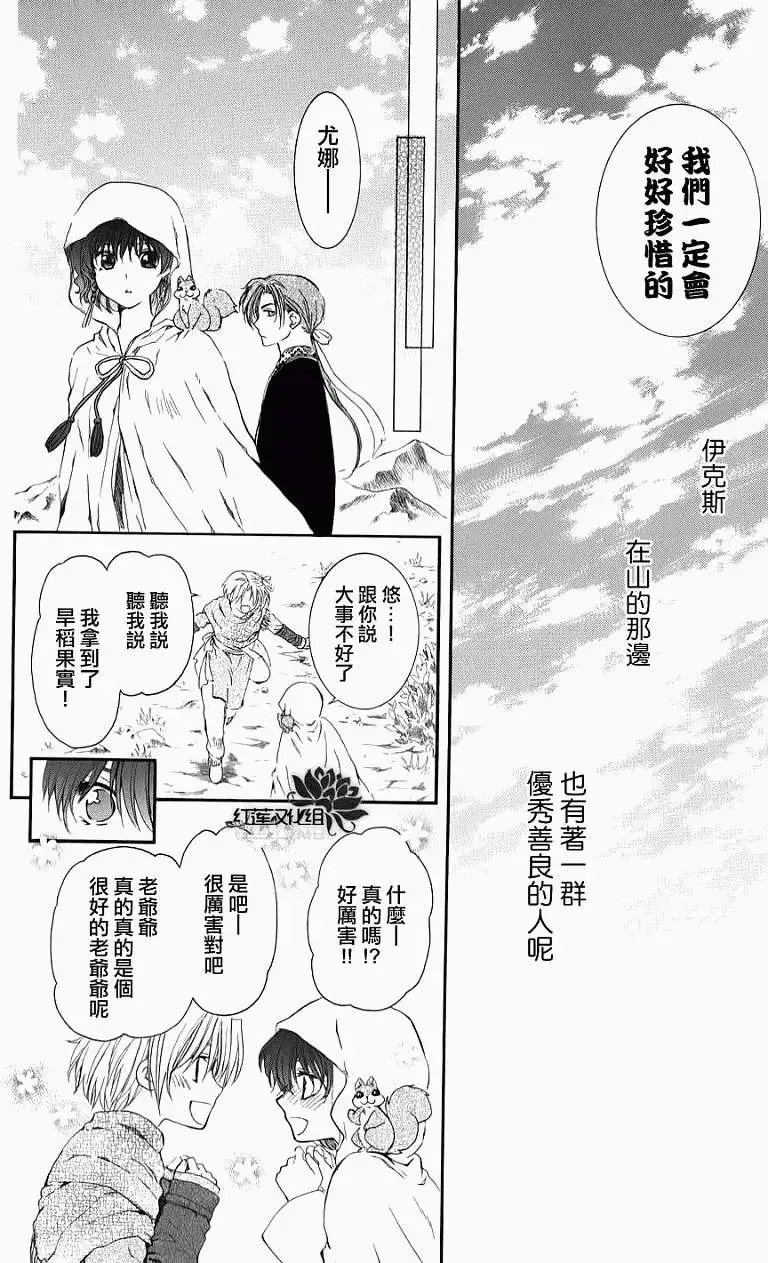 第66回